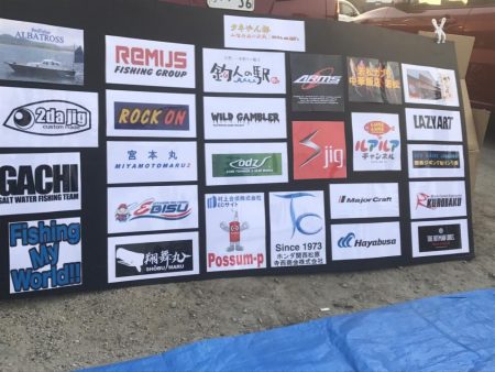 たねやん杯初参戦