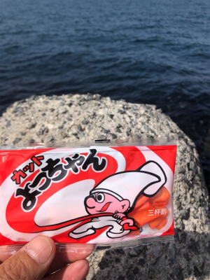 穴釣り