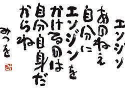 フィッシングボート空風(そらかぜ) 釣果