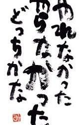 フィッシングボート空風(そらかぜ) 釣果