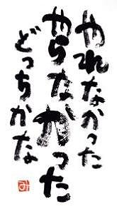 フィッシングボート空風(そらかぜ) 釣果