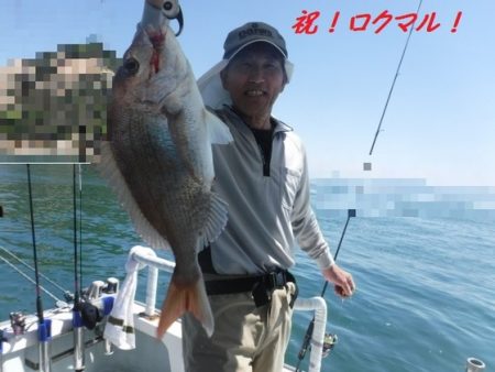 遊漁船 幸友丸 釣果