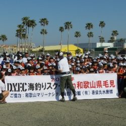 DYFCフィッシングスクール