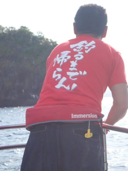 Aquanaut(アクアノート) 釣果