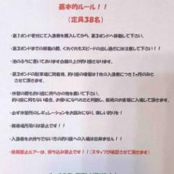 フィッシング サンクチュアリ 釣果