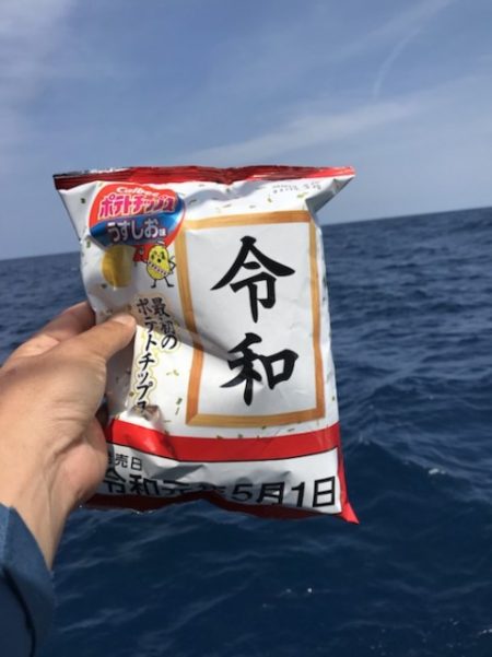 たいし丸 釣果