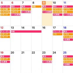 「LaGooN」蒼陽丸 日和号 釣果