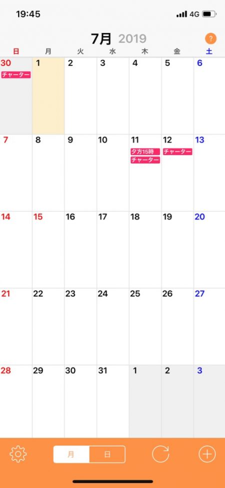 「LaGooN」蒼陽丸 日和号 釣果