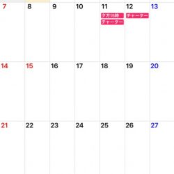 「LaGooN」蒼陽丸 日和号 釣果