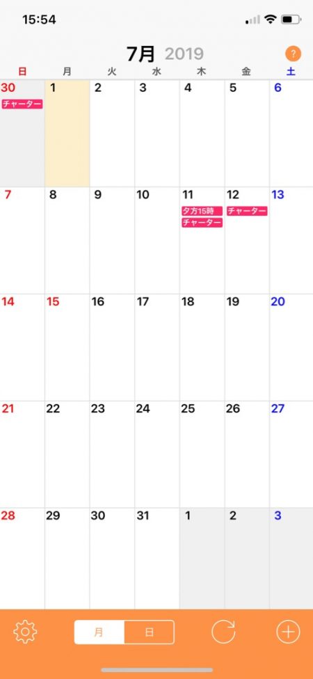 「LaGooN」蒼陽丸 日和号 釣果