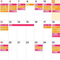 「LaGooN」蒼陽丸 日和号 釣果