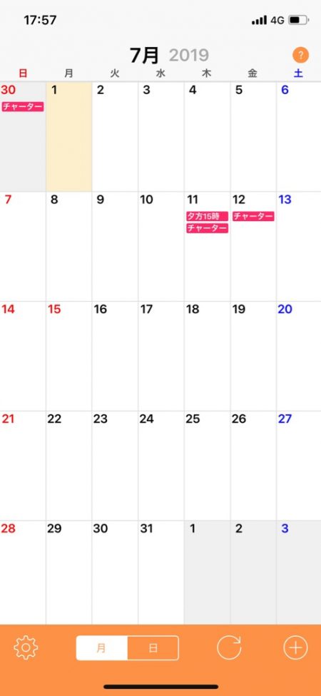 「LaGooN」蒼陽丸 日和号 釣果