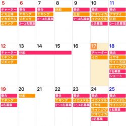 「LaGooN」蒼陽丸 日和号　 釣果