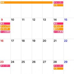 「LaGooN」蒼陽丸 日和号　 釣果