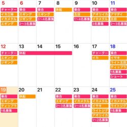 「LaGooN」蒼陽丸 日和号 釣果