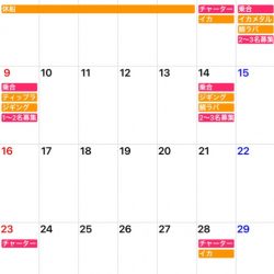 「LaGooN」蒼陽丸 日和号 釣果