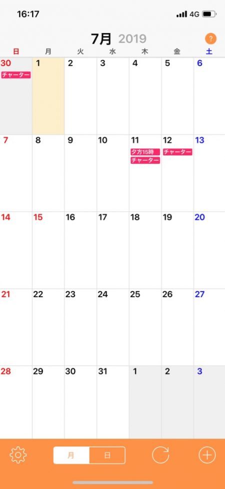 「LaGooN」蒼陽丸 日和号 釣果