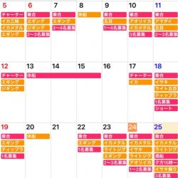 「LaGooN」蒼陽丸 日和号 釣果