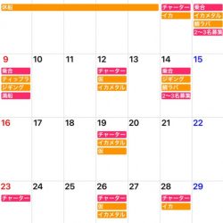 「LaGooN」蒼陽丸 日和号 釣果