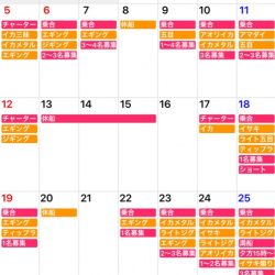 「LaGooN」蒼陽丸 日和号 釣果