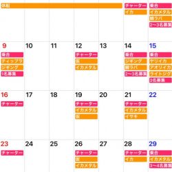 「LaGooN」蒼陽丸 日和号 釣果