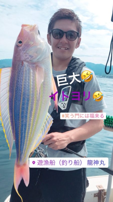 龍神丸(鹿児島) 釣果