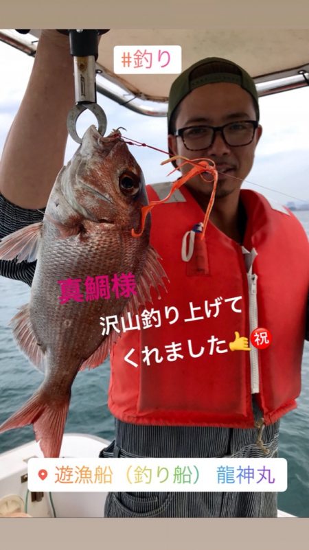 龍神丸(鹿児島) 釣果