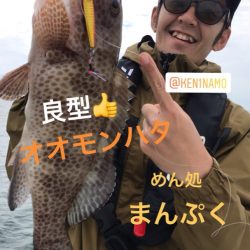 龍神丸(鹿児島) 釣果