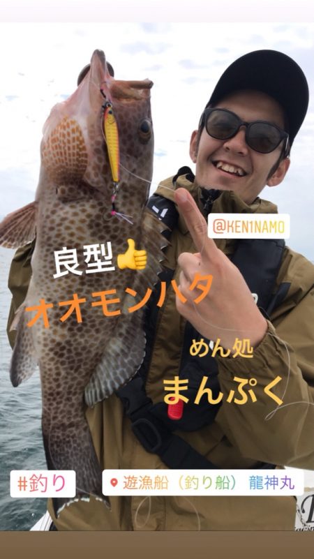 龍神丸(鹿児島) 釣果