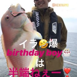 龍神丸(鹿児島) 釣果