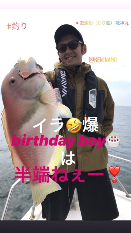 龍神丸(鹿児島) 釣果