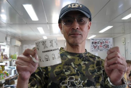 としまえんフィッシングエリア 釣果