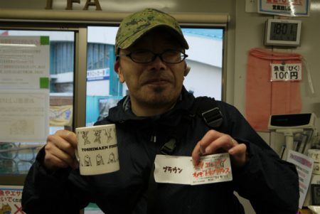 としまえんフィッシングエリア 釣果