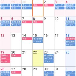 遊漁船 家入 釣果