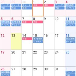 遊漁船 家入 釣果