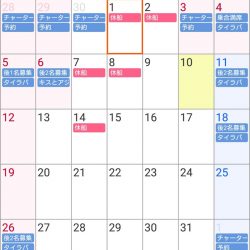 遊漁船 家入 釣果