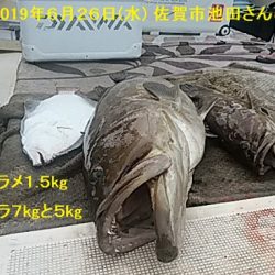 大物釣果速報！●光義丸：平戸市早福港