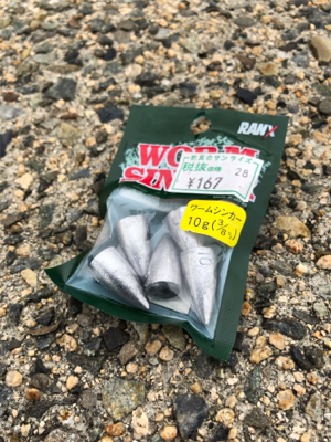 チニング 楽し過ぎる 釣れまくり