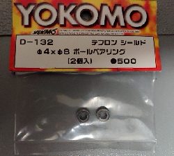 ベアリング換装