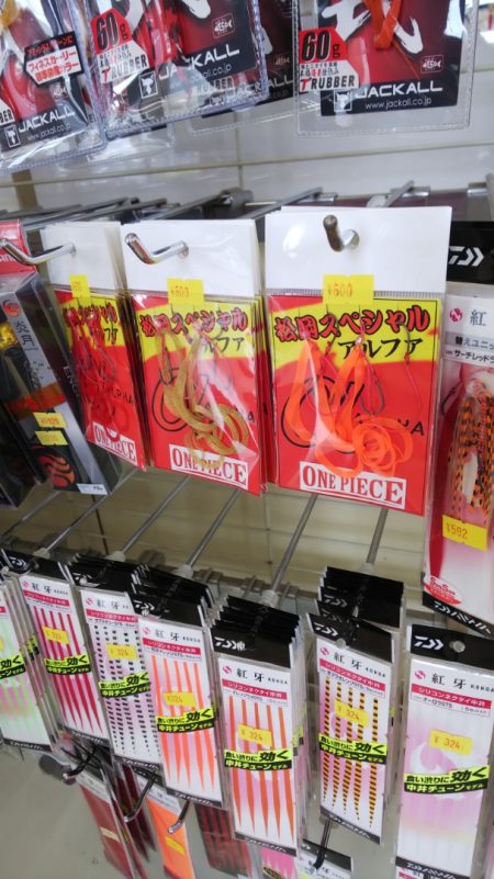 タイラバ遊漁船 ワンピース 釣果