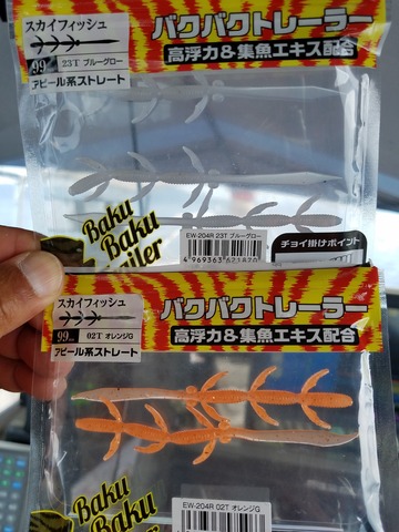 遊漁船　ニライカナイ 釣果