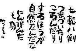 フィッシングボート空風（そらかぜ） 釣果
