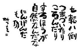 フィッシングボート空風（そらかぜ） 釣果