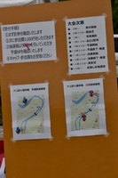 秩父フライフィールド 釣果