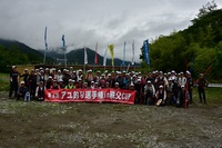 秩父フライフィールド 釣果