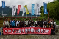 秩父フライフィールド 釣果