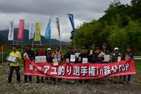 秩父フライフィールド 釣果