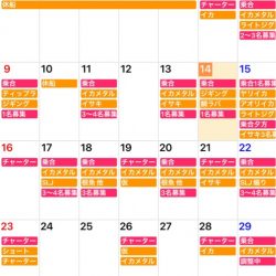 「LaGooN」蒼陽丸 日和号 釣果