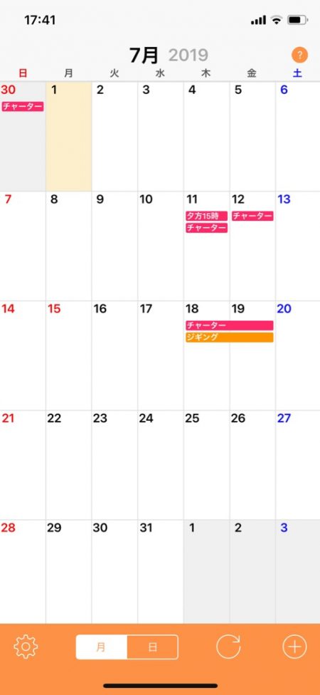 「LaGooN」蒼陽丸 日和号 釣果