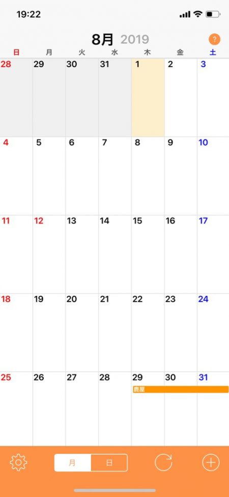 「LaGooN」蒼陽丸 日和号 釣果